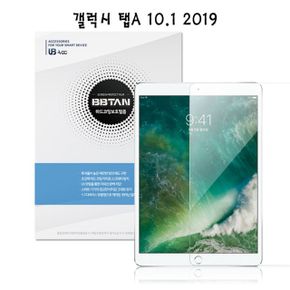 갤럭시탭A 10.1 2019 T510 전면 2종 보호필름