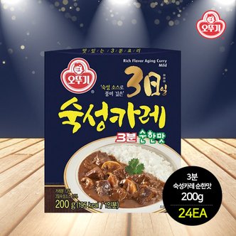 오뚜기 3분 3일 숙성카레 순한맛 200g x 24개(1박스)