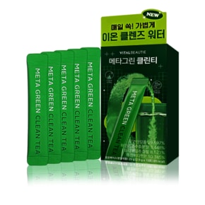 메타그린 클린티 2.9gx10포 (본품)