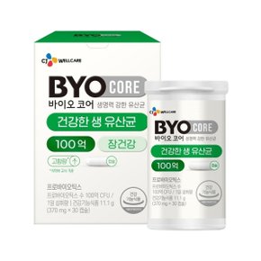 바이오코어 건강한 생유산균 100억(370mg x30캡슐) x1박스 1개월분