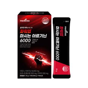파워업 마시는 아르기닌 6000 1박스 (14포)[35840741]