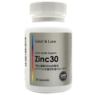  Zinc30 징크 고농도 아연(1일 1알 30mg 고배합) 30일분 클리닉용 서프리의 원재료를 사용