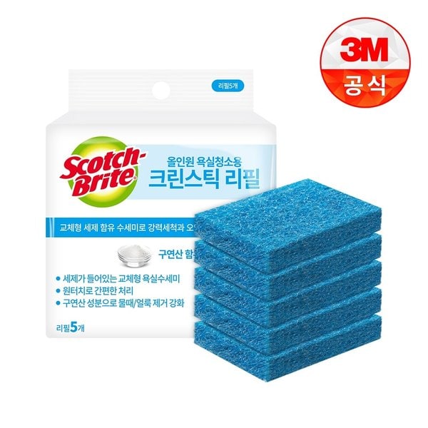 확대된 대표 이미지 P