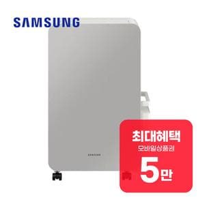 인버터 제습기 18L (그레이) AY18CG7500GGD 렌탈 60개월 월 17900원