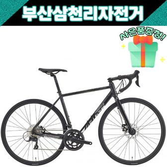  예거 2024 NEW 메티1 로드 클라리스 16단 사이클자전거 디스크브레이크 99%조립