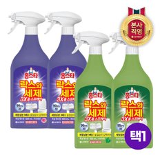 락스와세제 3X 폼 스프레이 500ml x 4개 [후로랄향/후레쉬향] 택1