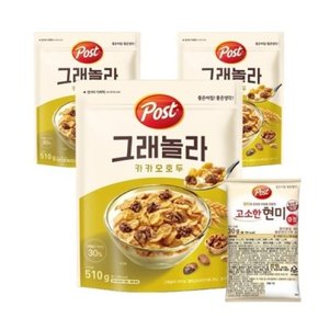 포스트 단백질시리얼 그래놀라 카카오호두 510g x3+고소한 현미30g