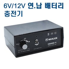 6V 12V 밧데리충전기 배터리충전기 오토바이 산업용 연축전지