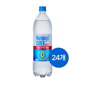 동아오츠카 나랑드 사이다 제로 1.25L 24펫