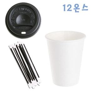 350ml 무지컵+검정컵뚜껑 100개+개별포장빨대 1000개