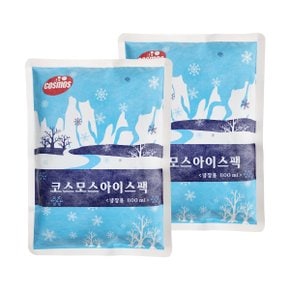 아이스팩 완제품  800ml 2개 냉찜질 얼음 쿨팩 택배 포장 식품용