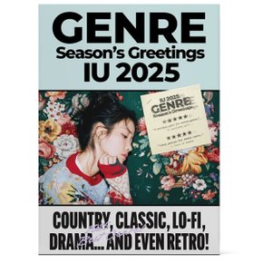 아이유 IU 2025 SEASONS GREETINGS 시즌그리팅 공식 정품 새상품