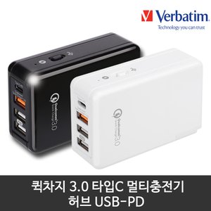 버바팀 해외아답터포함 버바팀 퀵차지 3.0 4포트 멀티충전기 허브 타입C USB-PD 충전기 아이폰8 X 아이폰 고속충전기