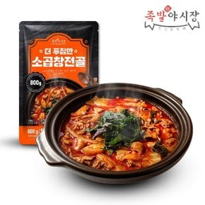 족발야시장 더 푸짐한 소곱창전골 800g x 1팩