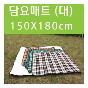 야외용 담요매트(대) 150x180cm (색상랜덤발송)