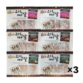 반려동물용품 마이도기 300g X3 강아지 육포 건조간식 영양 훈련