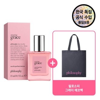 신세계라이브쇼핑 [공식수입원] 필로소피 어메이징 그레이스 인텐스 EDP 15ml + 증정