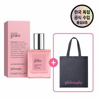  [공식수입원] 필로소피 어메이징 그레이스 인텐스 EDP 15ml + 증정