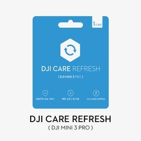 Care Refresh 1년 플랜 (DJI Mini 3 pro)