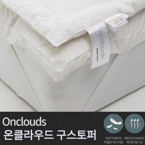 온클라우드 호텔 구스 토퍼 SS[34413508]