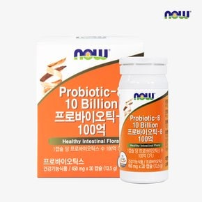 [나우푸드] 프로바이오틱스-8 100억 (450mg x 30캡슐)