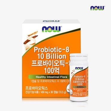 나우 [나우푸드] 프로바이오틱스-8 100억 (450mg x 30캡슐)