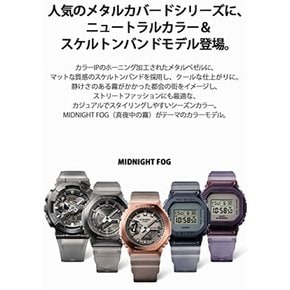 [CASIO] 시계 Gee Shock [국내 진짜] 금속 캐비드 자정 안개 시리즈 GM-1110MF-1AJF 남자 블랙