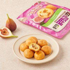 무화과치즈볼 250g