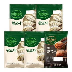 비비고 왕교자1.05kg 4봉 + 수제진한김치만두 200g 증졍