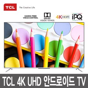 4K UHD 안드로이드 TV 55P715 티비139cm 스탠드방문설치