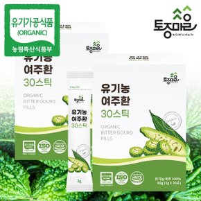 HACCP인증 국산 유기농 여주환 30스틱 (3gX30포) X 2박스