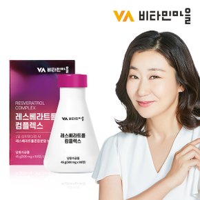 비타민마을 레스베라트롤 컴플렉스 500mg 1박스 90정 3개월분