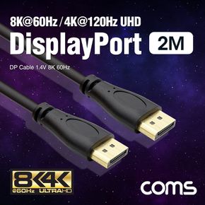 Coms 디스플레이 포트 케이블 DP MM 1.4V 8K 60Hz 2M