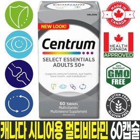 센트룸 시니어 50세 이상 종합비타민 미네랄 멀티비타민 멀티미네랄 60정