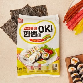 김밥준비 한번에 OK 505g