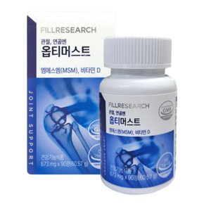 옵티머스트 관절 연골엔 Opti MSM 90정 1개월