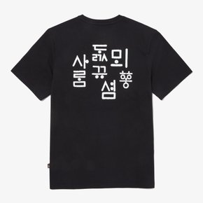 24SS NT7UQ54 TNF 한글 반팔 라운드티 3