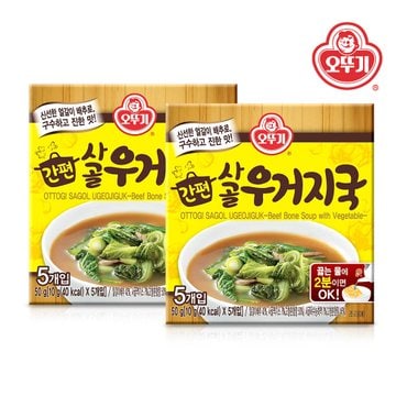 오뚜기 [G] 오뚜기 간편 블럭국 사골우거지국 50g(10g x 5입) 2개