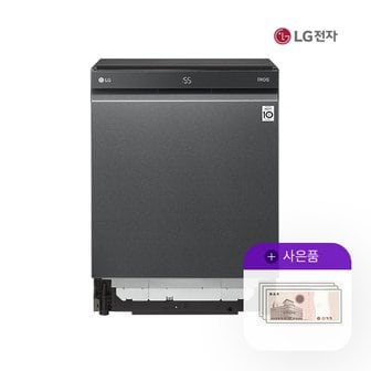 LG 식기세척기12인용 엘지디오스 빌트인 맨해튼미드나잇 DUB22MA 5년 38000