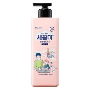 온더바디 세꼼마 항균 핸드워시 480ml 파우더향 5개