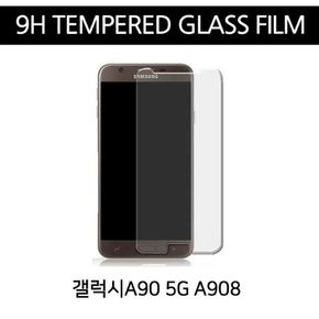 9H 강화유리필름 갤럭시A90 5G A908