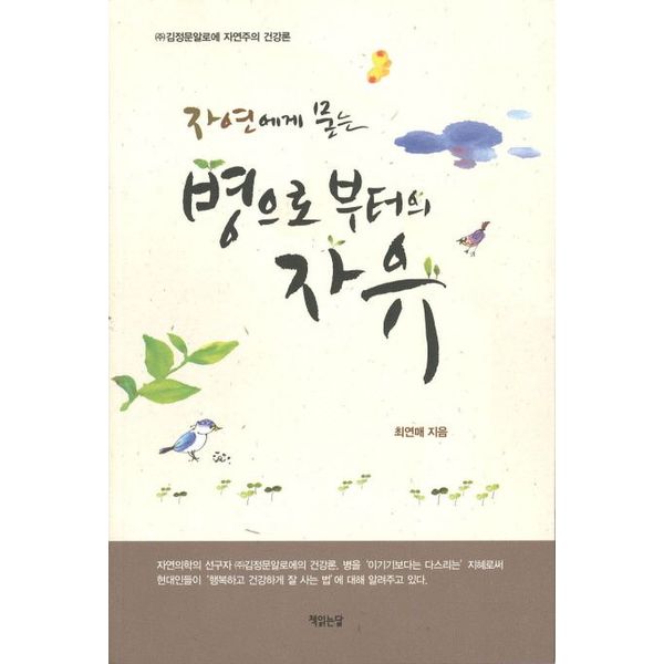 확대된 대표 default