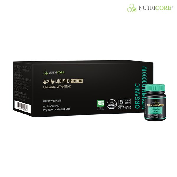 유기농 비타민D 1000 IU 4+1개입/비타민D 비타민K 셀렌