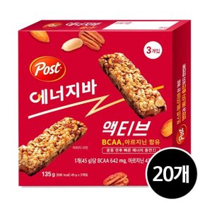 포스트 에너지바 액티브 150g x 20개