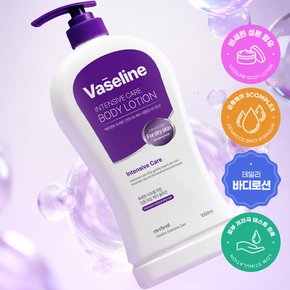 바세린 인텐시브 대용량 바디로션 1000ml x 1개 향좋은 고보습 바디크림 남자 여자