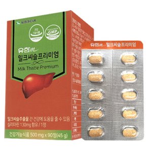유한 밀크씨슬프리미엄 90정 고함량 실리마린130mg 3개월 간건강 간영양제