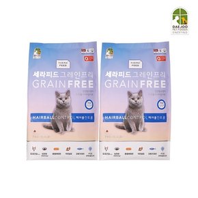 헤어볼컨트롤 7kg 2팩
