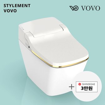 VOVO (리뷰이벤트) 보보스타일먼트 일체형비데 IF디자인상 자동개폐 TCB-9100GA1(철거및 설치비 포함)