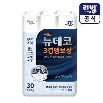 삼정펄프 리빙 뉴데코 3겹 엠보싱 화장지 30롤