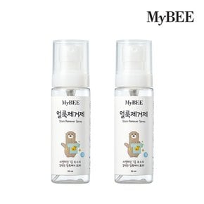 얼룩제거제 휴대용 50ml 2개